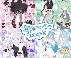 お得な詰め込みイラストお届けします イメージ1