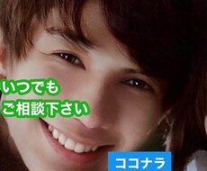男性脳と女性脳の違いを教える恋愛相談をします イメージ1