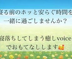 どんな事でも！他人にしか言えない話聞きます イメージ1