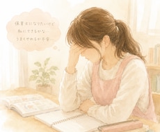 保育士資格取得に向けて頑張っている方応援します イメージ1