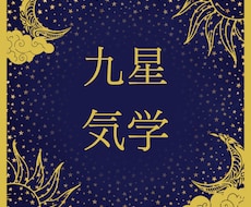 今年の運勢は？統計学で今年の運勢を見ます