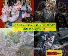 一枚絵、挿絵、サムネイラスト制作いたします イメージ1