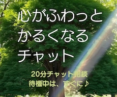 あなたの心の悩みに寄り添います イメージ1