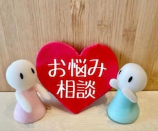 誰にも言えない相談に乗ります イメージ1