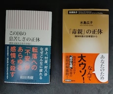 人間関係の悩みにアドバイスします 人間関係で悩んでいるかたにオススメ！