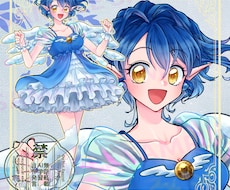 完成品！少女漫画風天使さん2販売いたします イメージ1