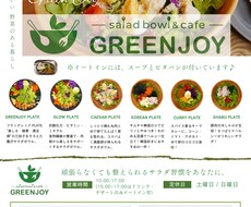 チラシ制作します イメージ1