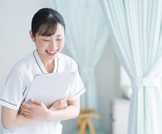 現役看護師さんがお話聞きます イメージ1