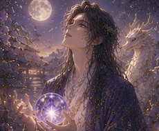 二人の間で揺れる恋心…迷う心を月華で解き明かします イメージ1