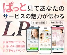 想いを整理し伝わるデザインにします イメージ1