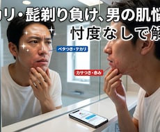 初心者さんこそ正しい理解が必要となります 頑張らない美容で今後をラクにしましょう