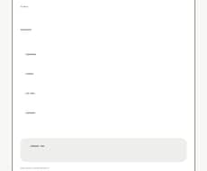 SRT字幕のズレ・重なりを点検します イメージ1