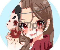 アイコン描きます イメージ1