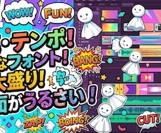 テンポのいいshorts動画を活動者が編集します イメージ1