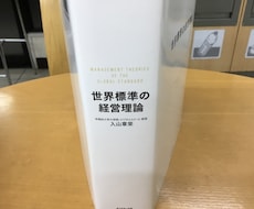事業経営相談から個人のライフプランまで相談承ります