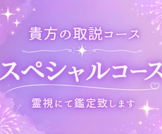 貴方のトリセツつくります イメージ1