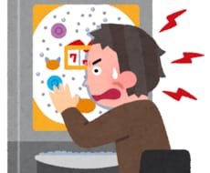 パチンコ、スロット依存の方の手助けします イメージ1