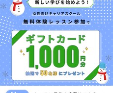 バナー作成します イメージ1