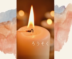 1時間ゆっくり、あなたのお話を聴かせていただきます イメージ1