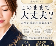 沖縄ユタ霊視鑑定/魂から本当の答えをお伝えします イメージ1