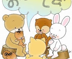 なんでもお話聞きたいと思います イメージ1
