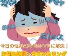 学生から成人までお悩みカウンセリングします イメージ1