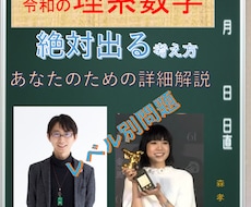 チャットサポートであなたの数学お助けします イメージ1