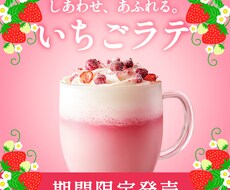 食品のバナー/サムネイル制作いたします