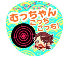 応援うちわイラストデザインいたします ライブや舞台に！あなただけのうちわデザイン致しますっ