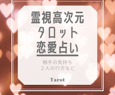 質問何個でもOK❤️今すぐお悩みや不安を解消します 守護者や高次元と繋がり、欲しいメッセージを今すぐ受取ります
