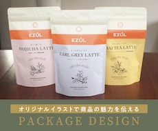 手描きイラストで世界観伝わるパッケージを作ります 印象に残る温かみのあるパッケージデザインをご提案します