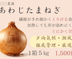 直売所・マルシェ向け｜ 野菜POPをデザインします イメージ1