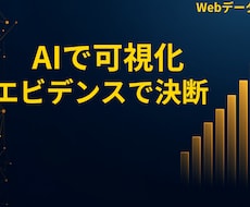 PythonでWebスクレイピングツール作成します イメージ1