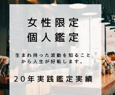 生まれ持った数理から波動をみます イメージ1