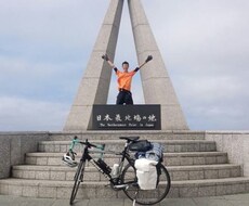 試される大地、自転車旅の助言を致します イメージ1