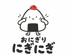 親しみやすく目を惹くキャラクターロゴを制作します イメージ1