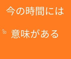 人生立ち止まることも必要です　意味があります イメージ1