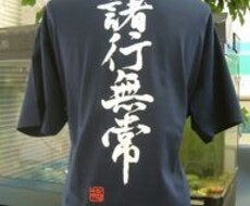 そこにある「何か」を手にするための具体的手段、方法を一緒に考えます。 イメージ1