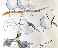 可愛い動物のキャラクターをデザインします イメージ1