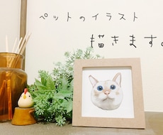 あなたのペットをイラストにします イメージ1