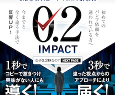クオリティの高さから総評価5000件頂いております オールジャンルOK！違った視点からのプロによるパンフ制作