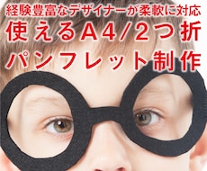 どんなサイズでも！業種でも！対応いたします イメージ1