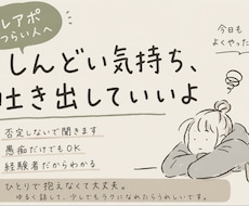 テレアポ営業架電がしんどい人愚痴など聞きます