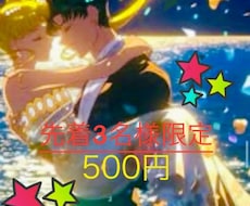 貴方様のお悩みに寄り添い導いて参ります イメージ1