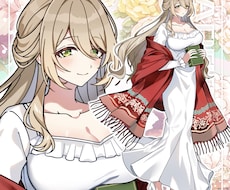 限定特価でイラストをお描きいたします イメージ1