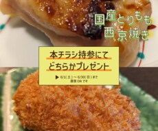 ポップ目デザインのチラシやメニュー制作します イメージ1
