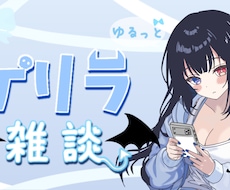 先着3名限定　VTuber向けサムネ制作します イメージ1