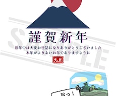 年賀状の画像、『年賀ゾー』を購入出来ます 年賀状は必要だけど作成や印刷が面倒！年賀ゾーに乗り換えよう！