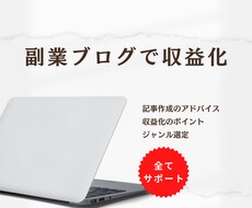 今だけ限定 WordPressブログを作成します
