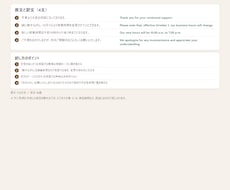 日本語の文章を自然な英語に翻訳します イメージ1